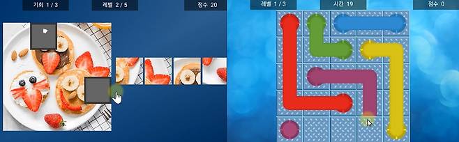 연구에서 사용한 인지 훈련 프로그램./사진=이화의료원 제공