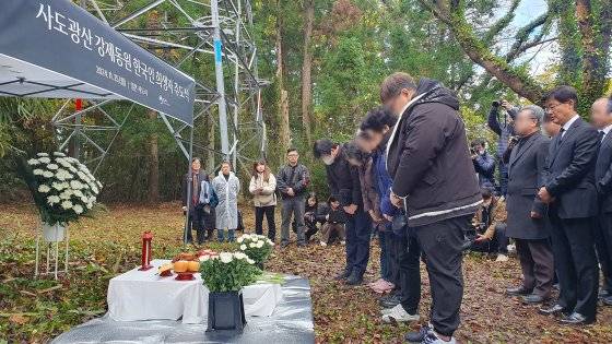 25일 일본 니가타현 사도광산 조선인 기숙사 터에서 열린 사도광산 강제동원 한국인 희생자 추도식에서 한국측 유족과 참석자들이 헌화한 뒤 묵념하고 있다.연합뉴스