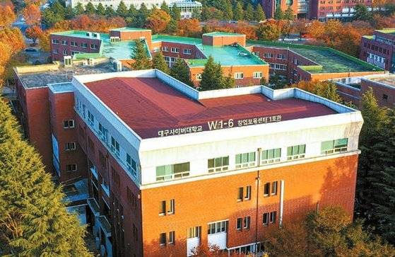 대구사이버대는 2014·2017·2020년 3회 연속으로 교육부 장애 대학생 교육복지지원 실태평가에서 ‘최우수 대학’으로 선정됐다. 또한 20여 종의 특수교육·복지·재활·치료 관련 전문 자격증을 보유하고 있다. [사진 대구사이버대]