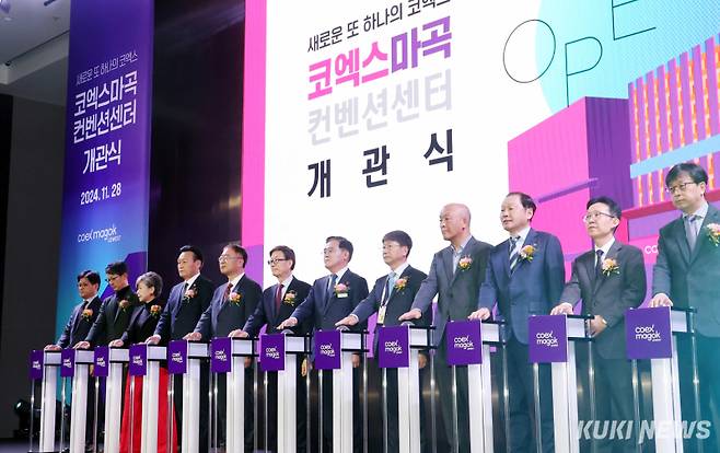 28일 오전 개관식이 열린 서울 강서구 코엑스마곡 컨벤션센터에서 윤진식 코엑스 이사회 의장(좌측에서 6번째), 김상한 서울시 행정1부시장, 진교훈 강서구청장을 비롯한 참석자들이 개관 축하 퍼포먼스를 하고 있다.&nbsp;