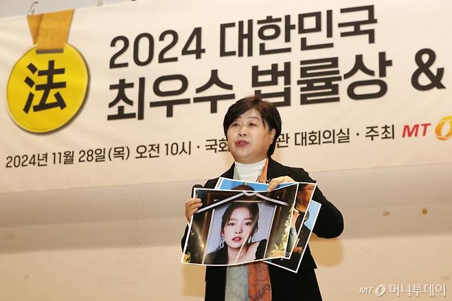 28일 서울 여의도 국회 의원회관에서 열린 '2024 대한민국 최우수 법률상 & 국감 스코어보드대상'에서 최우수 법률대상을 수상한 서영교 더불어민주당 의원이 소감을 말하고 있다. /사진=이기범 기자 leekb@