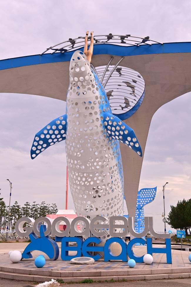 동해선 고래불역에서 가까운 고래불해수욕장의 조형물.