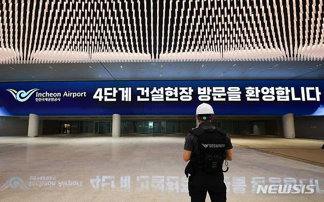 [인천공항=뉴시스] 김근수 기자 = 지난 5월 인천국제공항 제2여객터미널 4단계 건설현장의 모습. 2024.11.28. ks@newsis.com
