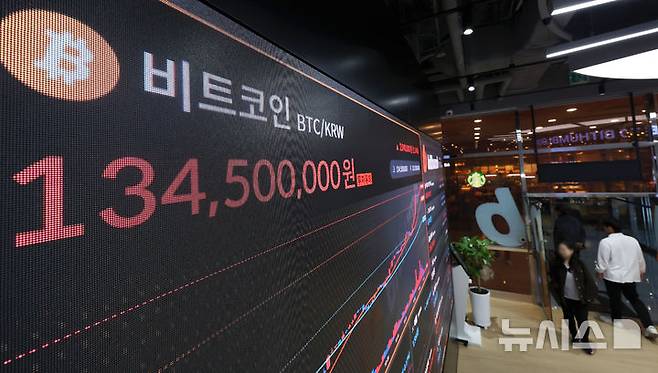[서울=뉴시스] 홍효식 기자 = 고공 행진을 이어가고 있는 비트코인이 다시 사상 최고가를 경신한 가운데 21일 서울 서초구 빗썸라운지 강남점 전광판에 비트코인 시세가 표시되고 있다. 2024.11.21. yesphoto@newsis.com