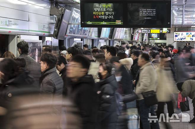 [서울=뉴시스] 정병혁 기자 = 전 날에 이어 많은 눈이 내린 28일 서울 강남구 지하철2호선 강남역 승강장이 대중교통을 이용하는 승객들로 붐비고 있다. 2024.11.28. jhope@newsis.com