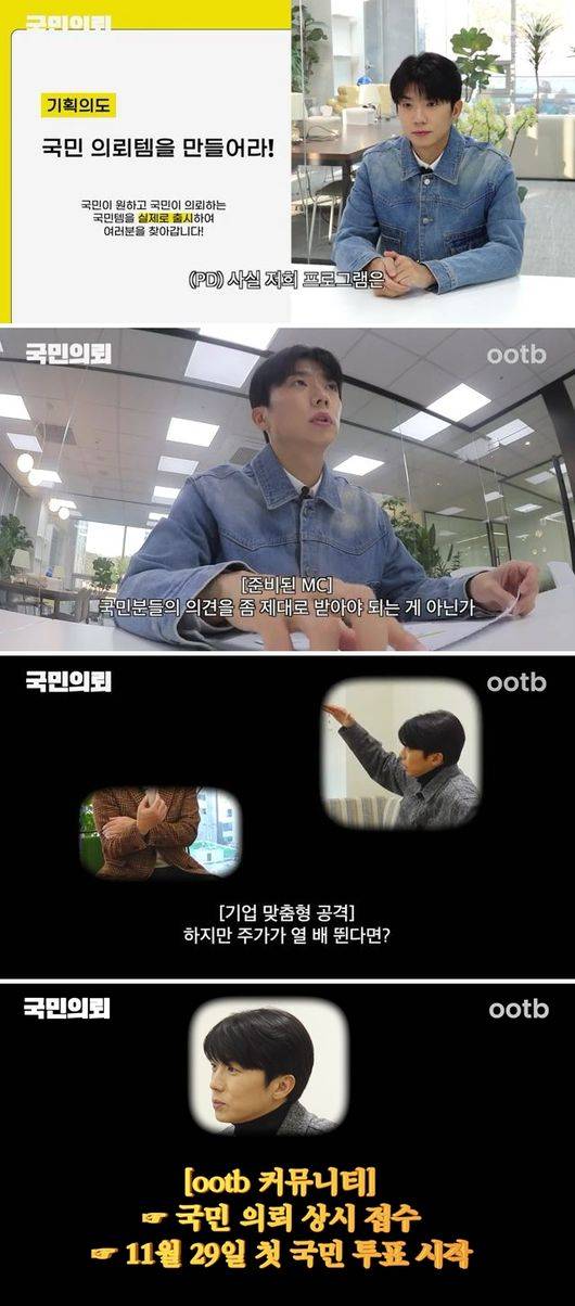 오오티비 제공