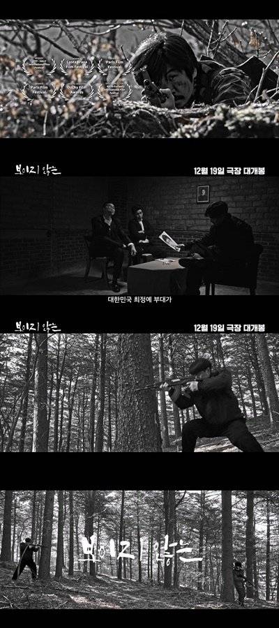 드림팩트엔터테인먼트·빅브라더스