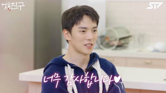 /사진=유튜브 채널 재친구