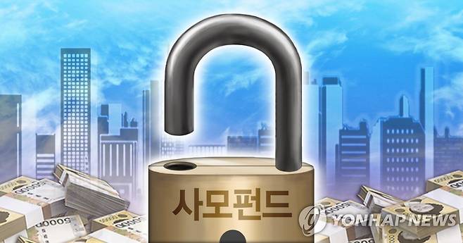 사모펀드(PG) [이태호 제작] 일러스트