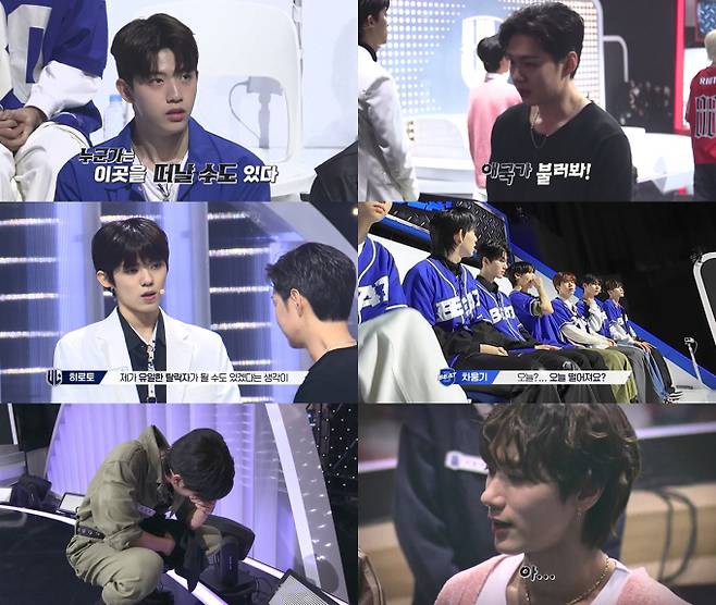 예능 ‘유니버스 리그’ 2화 예고 이미지 (제공: SBS)