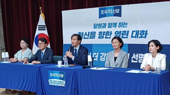 황운하 원내대표는 지난 6월 조국 대표와 함께 세종시에서 열린 당원과의 간담회 자리에 참석해 "당의 이념과 가치·철학에 부합하고, 이미지가 참신하고 기대를 모을 수 있는, 경쟁력 있는 분을 모시는 등 후보를 찾기 위한 조직정비에 박차를 가할 것"이라고 말했다. 사진 왼쪽부터 김선민 의원, 황운하 원내대표, 조국 대표, 이해민 의원, 박은정 의원. 대전일보DB