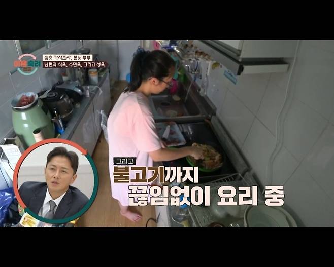 Internet_20241129_114857_7.jpeg 300만원 애들 국가지원금으로 사는 8식구 식사 모습