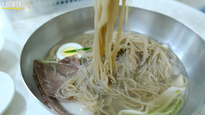 생긴것만 맛있게 생긴 평양냉면