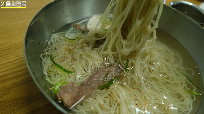 생긴것만 맛있게 생긴 평양냉면