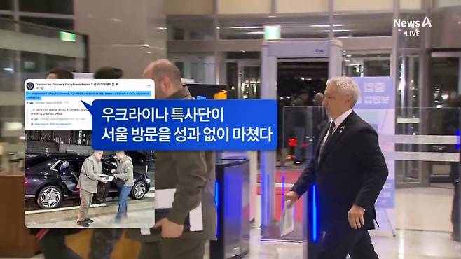 우크라이나, 한국군에 “대박”…무기지원 압박?