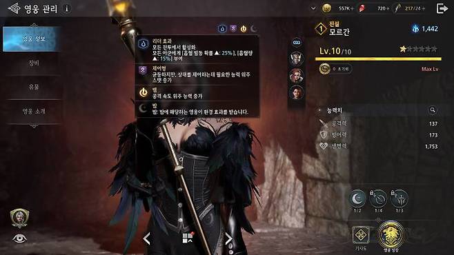 팀 구성에 여러가지 신경 쓸 것이 있다.