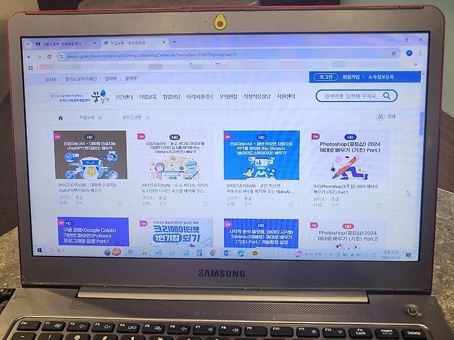 취업에 도움이 되는 다양한 강좌들이 반겨준다.