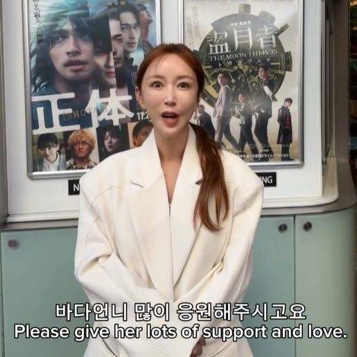 사진=슈 SNS 캡처