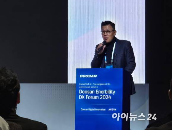 송용진 두산에너빌리티 부사장이 29일 분당두산타워에서 '산업&nbsp;AI,&nbsp;기기와 서비스의 융복합'을 주제로 진행된&nbsp;'DX(Digital Transformation) 포럼 2024'에서 발표를 하고 있다. [사진=최란 기자]