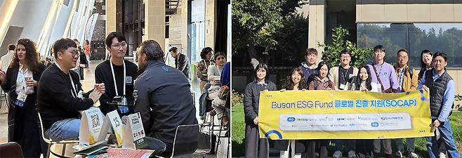 성인성 대표는 올해 여름, 부산창조경제혁신센터의 지원으로 세계 최대 규모의 ESG 행사 SOCAP에서 제품을 소개할 기회를 얻었다 / 출처=그리니쉬