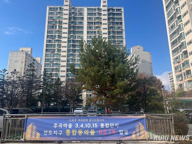 1기 신도시 재건축 선도지구로 당선된 경기 고양시 후곡마을 일대. 사진=조유정 기자