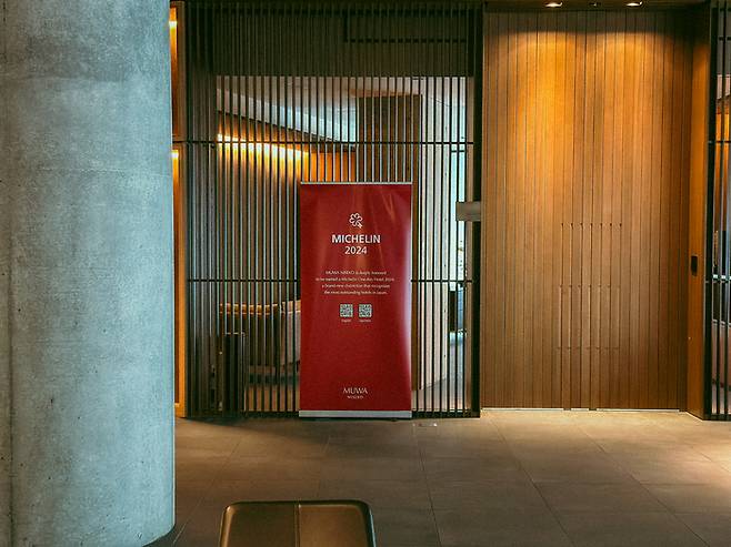 무와 니세코 로비 / 사진=권효정 여행+ 기자