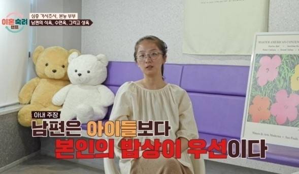 '이혼숙려캠프'/JTBC