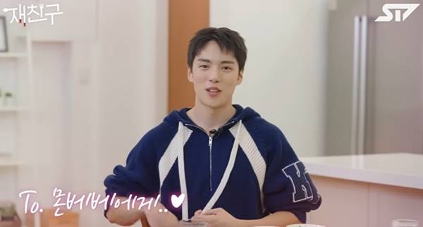 사진=채널 ‘재친구’