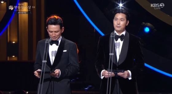 /사진=제45회 청룡영화상