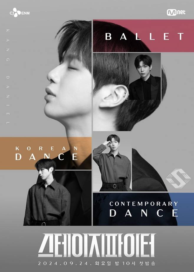 사진=Mnet '스테이지 파이터' 제공