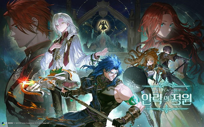 '마비노기' G27 메인스트림 안락의 정원(제공=넥슨).