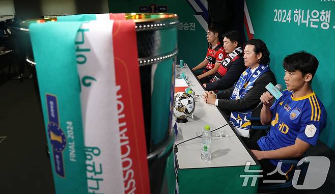 21일 오전 서울 종로구 축구회관에서 열린 '2024 하나은행 코리아컵 결승전 미디어데이'에서 울산HD 김민우(오른쪽부터), 김판곤 감독, 포항스틸러스 박태하 감독, 한찬희가 참석해 취재진 질문에 답하고 있다. 2024.11.21/뉴스1 ⓒ News1 이동해 기자