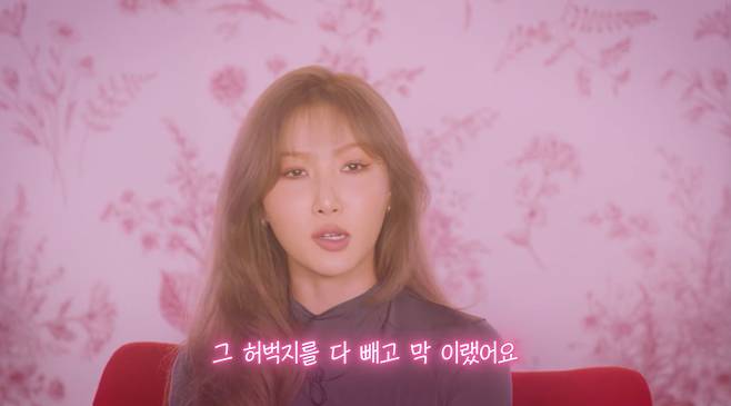 'SBS 스페셜 - 바디멘터리' 예고편 캡처