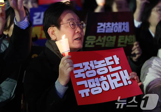 이재명 더불어민주당 대표가 23일 서울 광화문광장 앞 도로에서 열린 '김건희·윤석열 국정농단 규탄·특검 촉구 제4차 국민행동의 날'집회에서 구호를 외치고 있다. 2024.11.23/뉴스1 ⓒ News1 김도우 기자