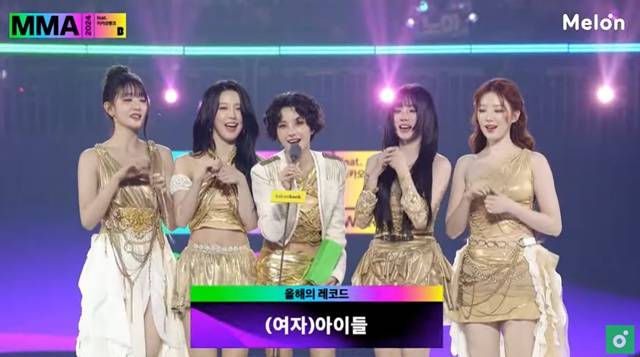 (여자)아이들은 올해의 레코드 상을 받았다. /'MMA 2024' 중계화면 캡처