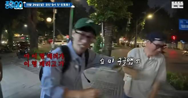 Screenshot_20241130_230534_YouTube.jpg 풍향고 하노이 어플악령 ㅋㅋ