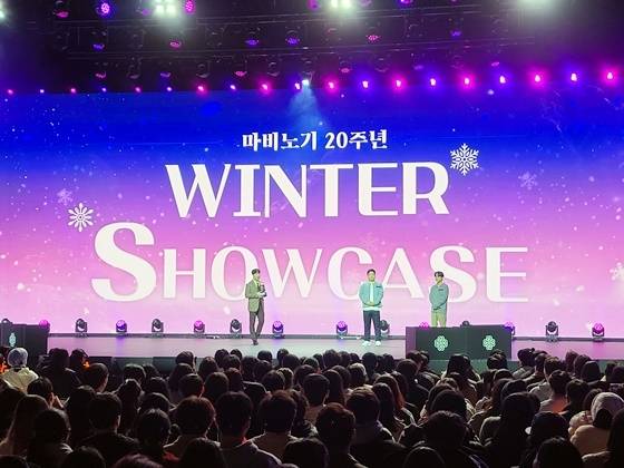 ‘마비노기’ 20주년 겨울 업데이트 쇼케이스 ‘블록버STAR’
