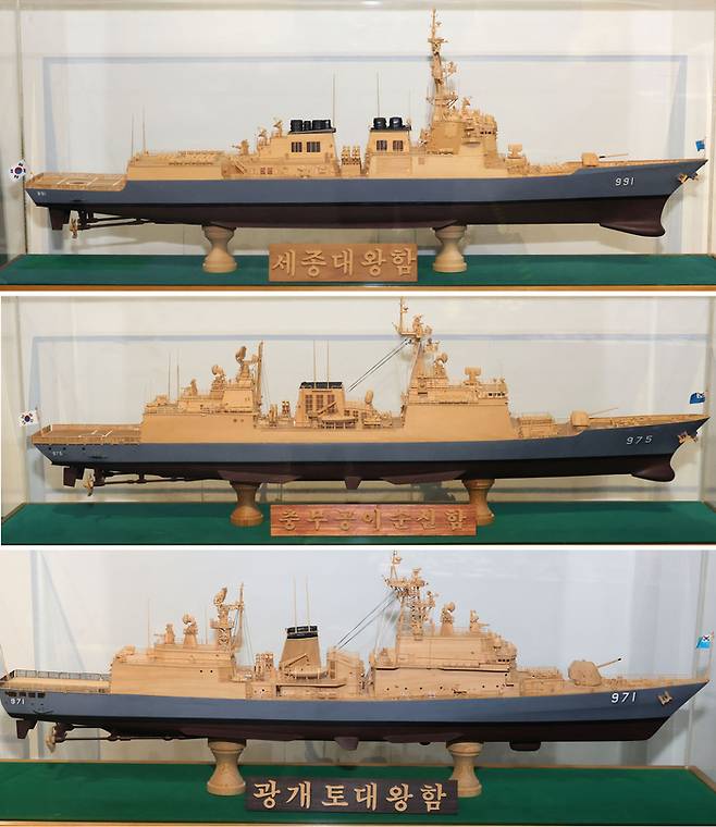 송정근 작가 특별전 - 핸드메이드 함선 (은행나무)