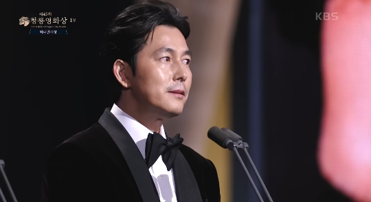 정우성이 청룡영화상 시상식에서 혼외자 및 사생활 논란에 대해 직접 입장을 밝혔다. 사진=KBS 방송캡처