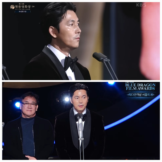 레드카펫에 모습을 드러내지 않았던 정우성은 시상식 중반, 배우 황정민과 함께 무대에 올라 최다관객상을 시상했다.사진=KBS 방송캡처
