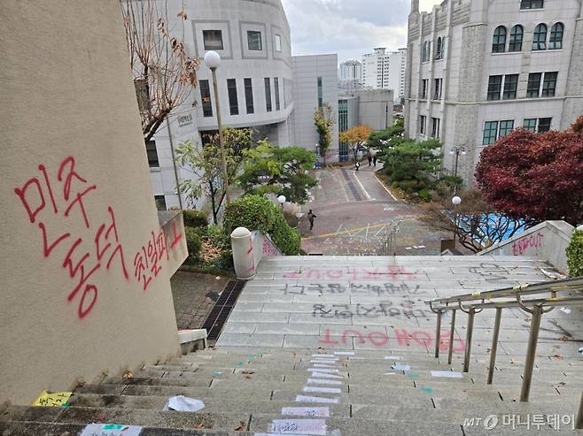 26일 중앙도서관에서 캠퍼스를 내려다본 모습 학교 구석구석이 래커 페인트로 쓴 글씨로 빼곡하다/사진=이혜수 기자