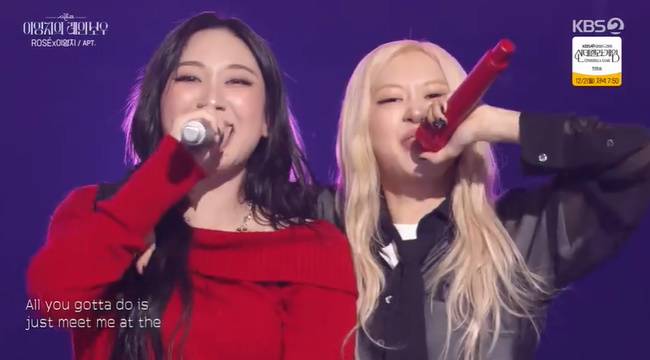 사진=KBS 2TV ‘더 시즌즈-이영지의 레인보우’ 캡처