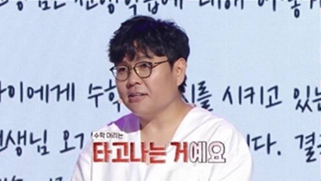 MBC ‘강연자들’