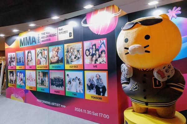 MMA 행사장 라운지. 사진=카카오엔터테인먼트