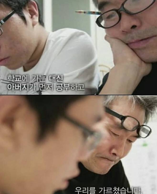 8년동안 수능공부하시는 아버지