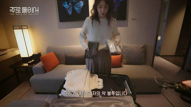 사진=tvN '주로 둘이서'