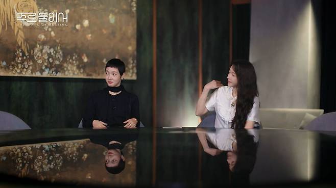 사진=tvN '주로 둘이서'