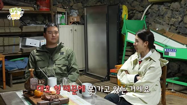 / 사진=MBC '대장이반찬'