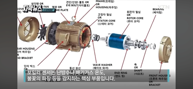 귀뚜라미 보일러가 10새끼들인 이유 - 유머 채널 003.png 고의로 기술 유출시켜 납품 단가 낮추는 귀뚜라미 보일러의 만행