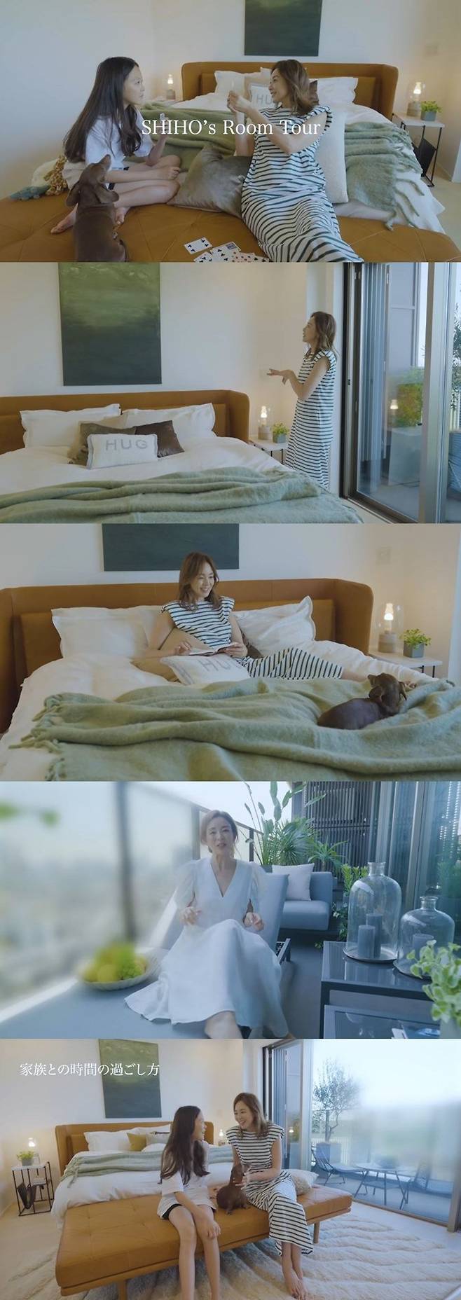 1-vert.jpg 많이 다른 야노시호 vs 추성훈 집 공개 방식